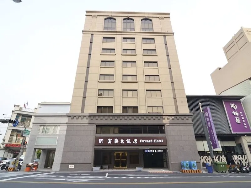 Fuward Hotel Tainan · Anbieterbild von TUI
