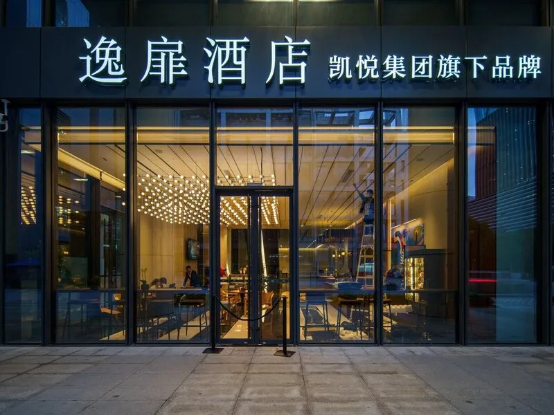 UrCove by Hyatt Shenzhen Futian CBD · Anbieterbild von TUI