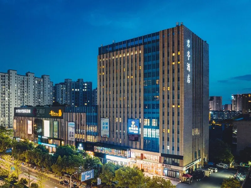 SSAW Boutique Hotel Hangzhou East · Anbieterbild von TUI