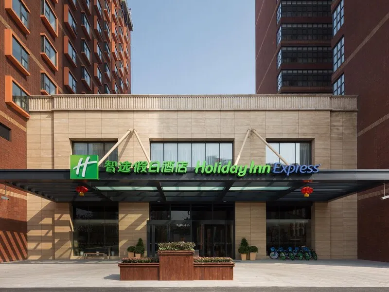 Holiday Inn Express Shanghai New Jinqiao · Anbieterbild von TUI