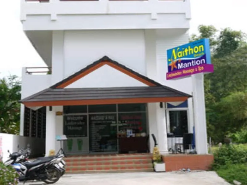 Aromdee at Naithon Beach · Anbieterbild von TUI