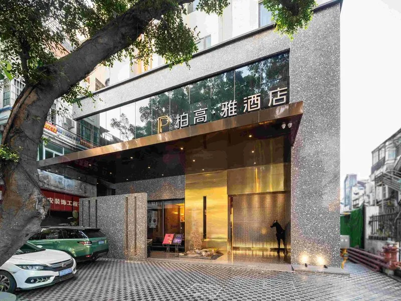 Paco Hotel (Canton Tower Pazhou) · Anbieterbild von TUI