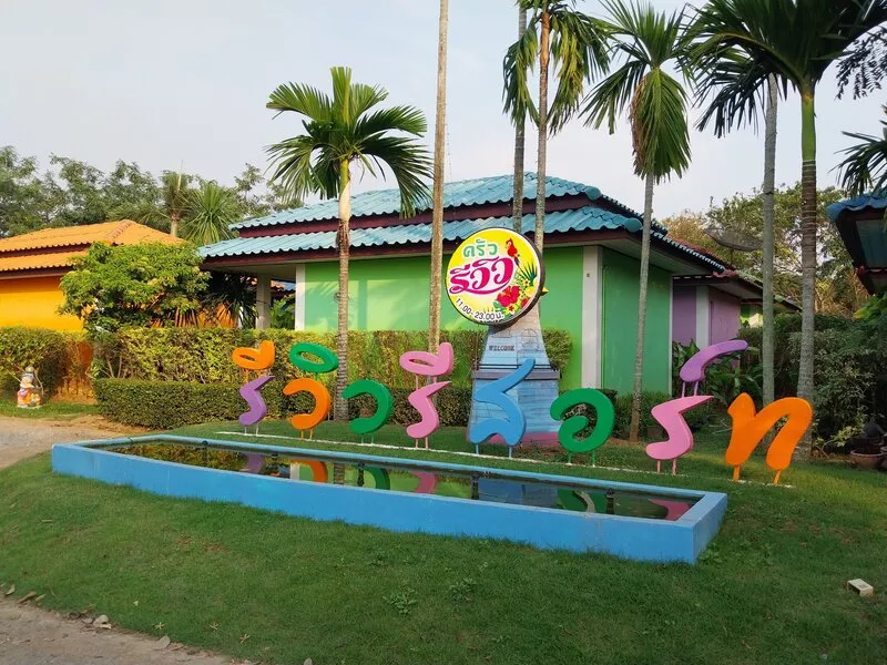 Review Resort by ZUZU · Anbieterbild von TUI