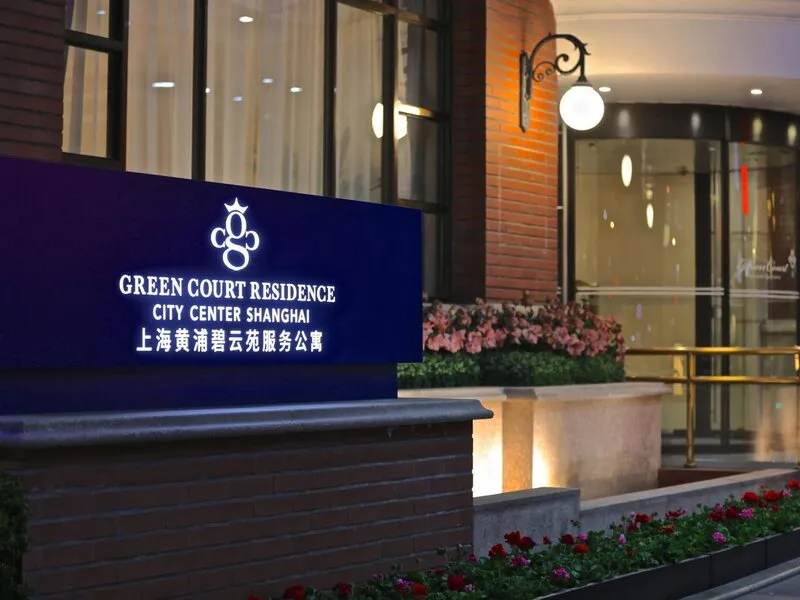 Green Court Residence City Center Shanghai · Anbieterbild von TUI