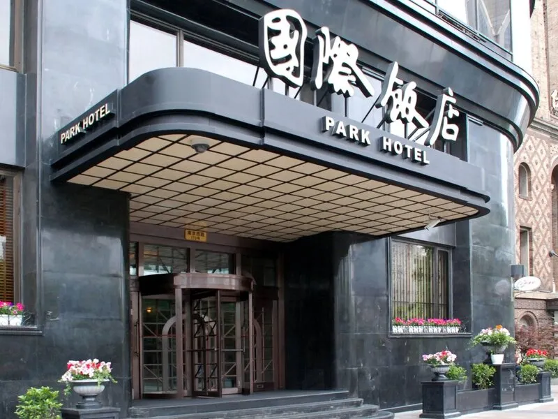 Park Hotel · Anbieterbild von TUI