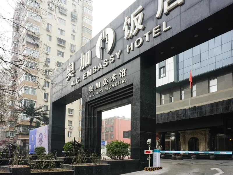 A.C. Art Museum Hotel · Anbieterbild von TUI