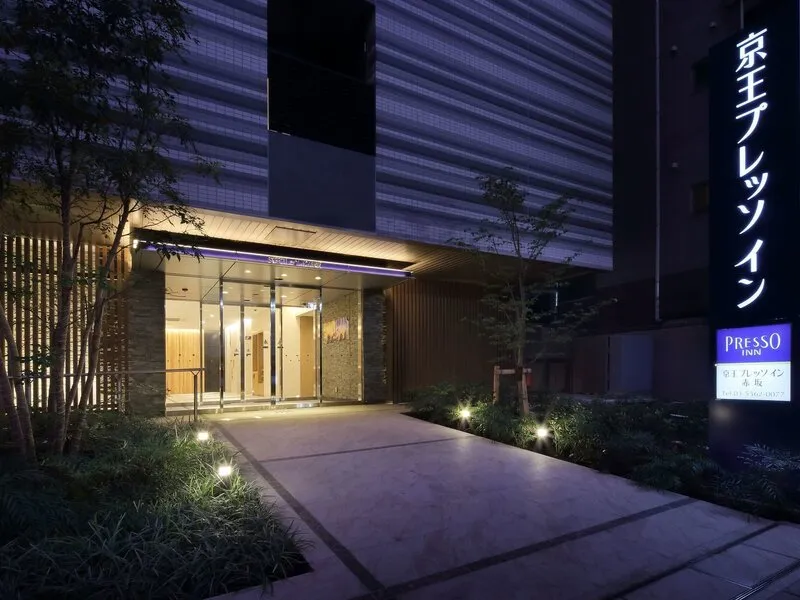 Keio Presso Inn Akasaka · Anbieterbild von TUI