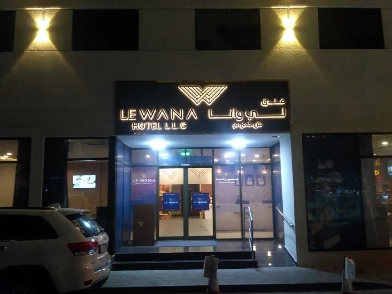 Le Wana Hotel · Anbieterbild von TUI
