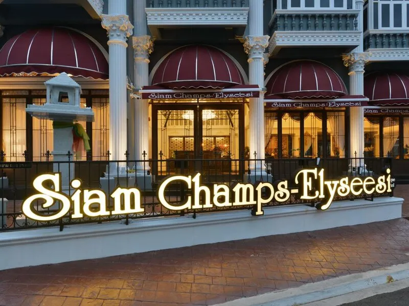 Siam Champs E’lyse’esi Unique Hotel · Anbieterbild von TUI
