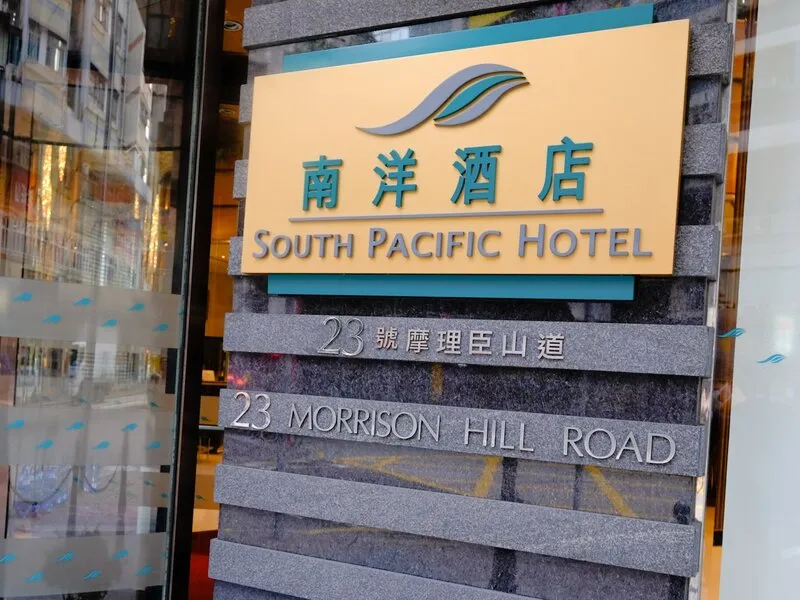 South Pacific · Anbieterbild von TUI