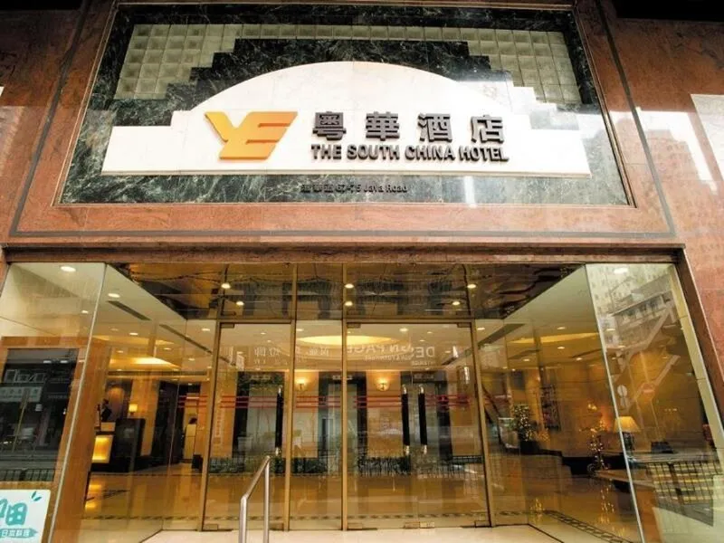 Ascott North Point Hong Kong · Anbieterbild von TUI