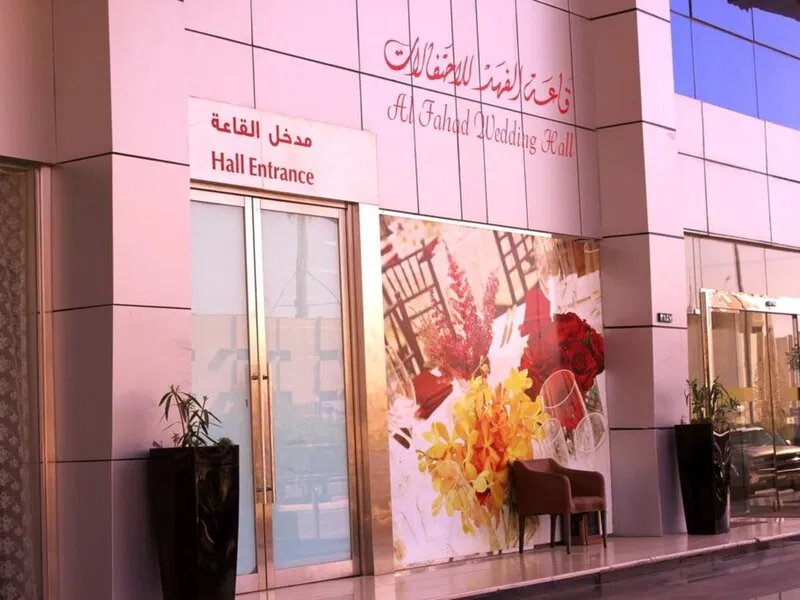 Carawan Al Fahad Hotel · Anbieterbild von TUI