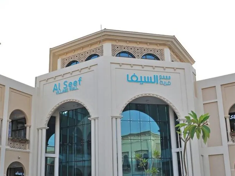 Andalus Al Seef Resort & Spa · Anbieterbild von TUI