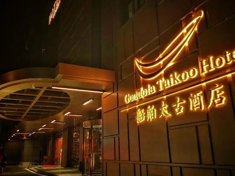 Gondola Taikoo Hotel · Anbieterbild von TUI