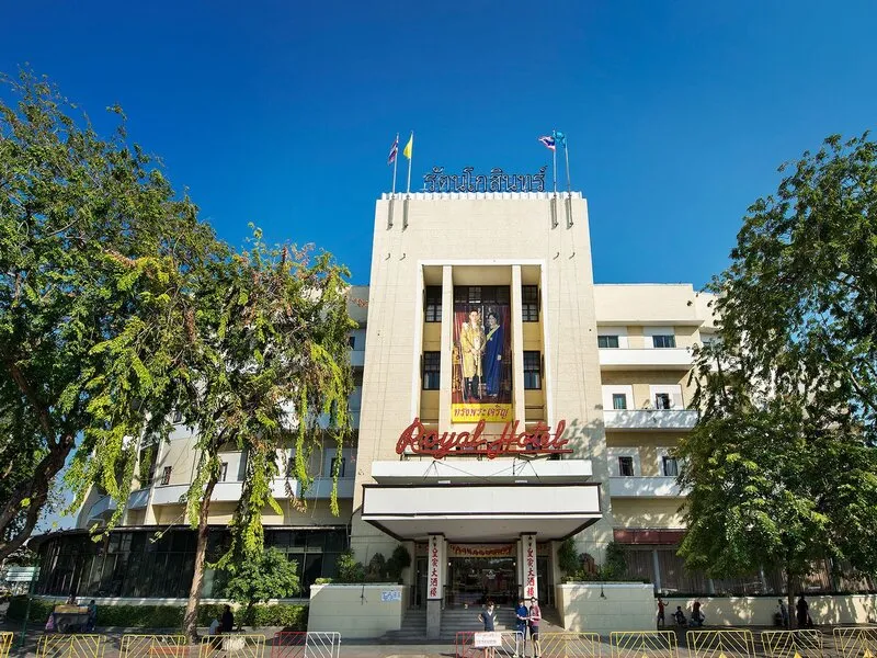 Royal Rattanakosin Hotel (SHA+) · Anbieterbild von TUI