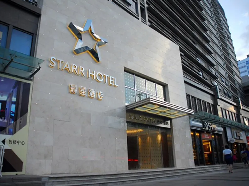 Starr Hotel Shanghai · Anbieterbild von TUI