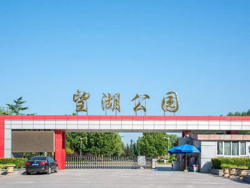 Holiday Inn Express Beijing Huacai · Anbieterbild von TUI